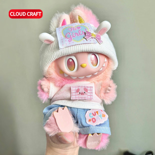 labubu第三代娃衣可爱纯情小兔套装原创拉布布一二三代公仔娃衣