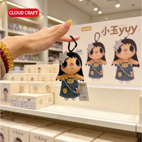 适用小玉yuy娃衣可爱牛仔背带裤星星发夹套装YUY毛绒玩偶可换装