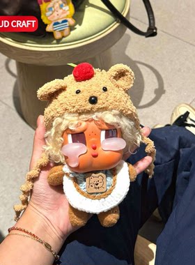 适用哭娃vacation度假系列娃衣棕熊樱桃围兜套装crybaby哭娃着替