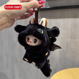 适用拉布布二代娃衣黑色无牙仔套装拉布布一二三代通用衣服着替