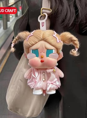 适用crybaby哭娃娃衣可爱裙子套装合集哭娃咕噜咕噜沙滩小憩娃衣