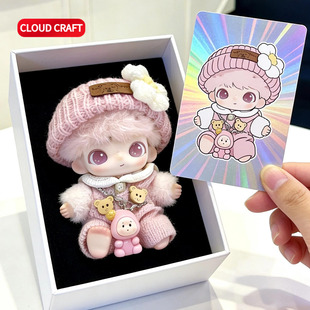 适用dimoo新生娃衣可爱风娃衣合集套装DIMOO新生日记毛绒公仔着替