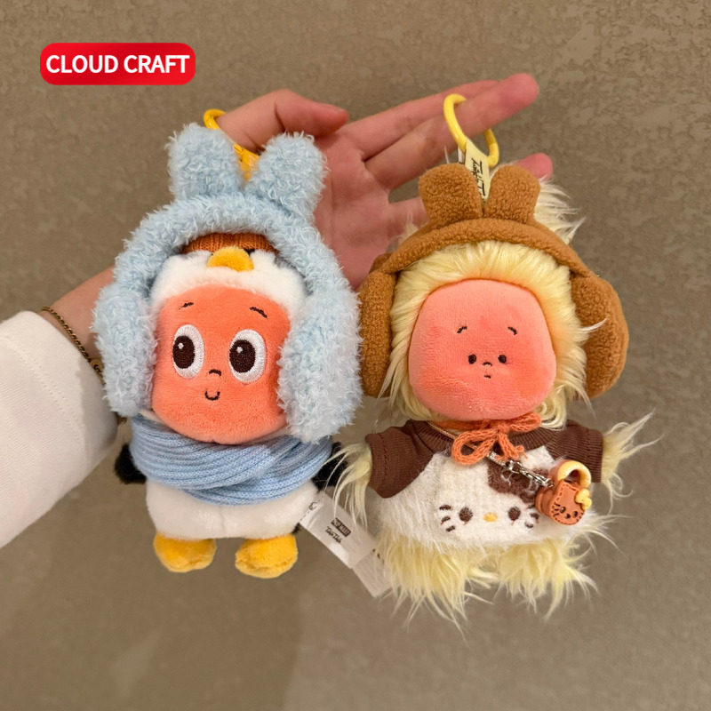 适用星星人娃衣可爱棕色耳罩kt套装星星人一二三代毛绒玩偶可换装,模玩/动漫/周边/娃圈三坑/桌游,棉花娃娃/毛绒玩具娃衣,淘宝优惠券,粉丝福利购,淘宝优惠卷