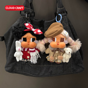 适用CRYBABY哭娃娃衣冬日兔子小熊毛衣套装 Vacation系列着替服