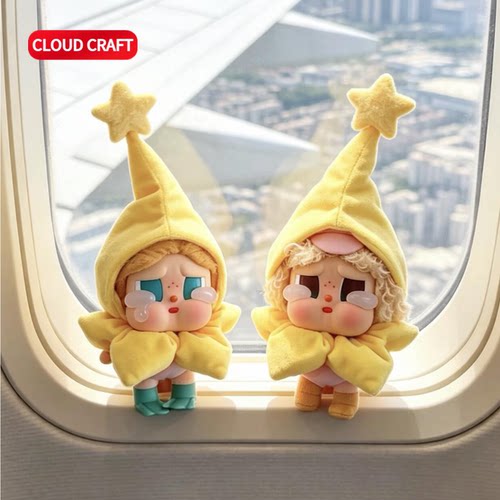 适用CRYBABY哭娃咕噜咕噜娃衣呆萌小星星魔法师套装哭娃玩偶着替