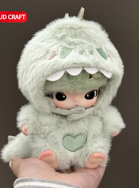 适用dimoo新生日记娃衣可爱绿色恐龙套装新生陌生搪胶毛绒着替