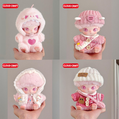 适用DIMOO娃衣新生日记系列可爱粉色系套装dimoo新生玩偶衣服着替