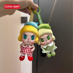 适用Molly娃衣夏日可爱格裙套装angrymolly毛绒玩偶公仔替换装