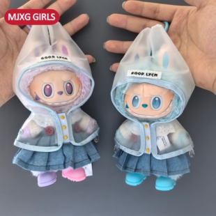 labubu娃衣第三代前方高能雨衣百褶裙套装拉布布原创一二代娃衣