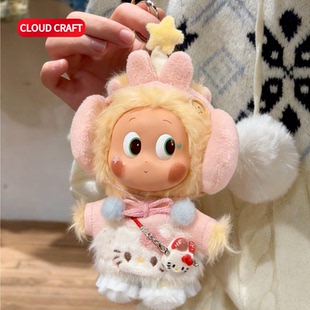 适用星星人娃衣可爱保暖耳罩套装星星人马力全开幸福心愿马可换装