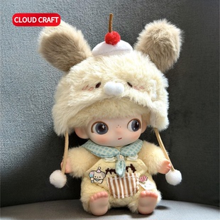 适用DIMOO新生日记系列娃衣搪胶娃娃可爱挂件dimoo着替服