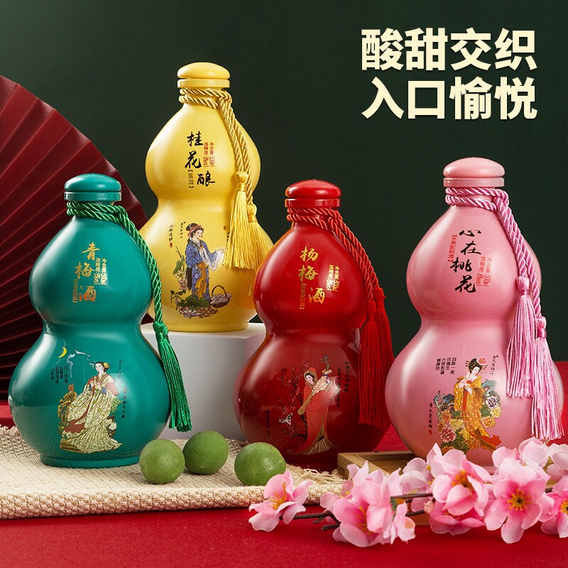 桃花酿果酒微醺少女酒桂花青梅酒果酒女士低度甜酒梅子杨梅小瓶酒
