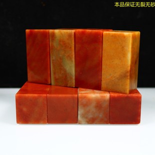 多尺寸寿山石印章青田章料 金石篆刻练习刻字书画姓名古玩收藏