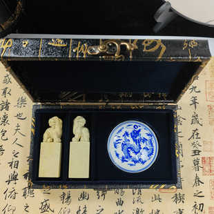 青田古兽对章套装锦盒陶瓷印泥盒印章印泥收纳盒私章纪念礼品定制