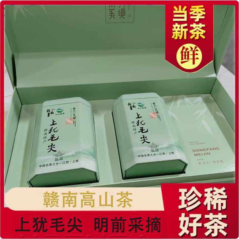 毛尖2025年新茶叶明前上犹绿茶龙井毛尖品种茶片龙井嫩芽绿茶500g