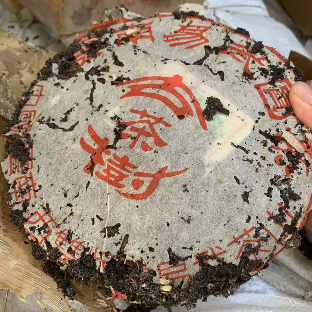 虫屎易武古树茶圆茶陈香蜜香浓郁普洱