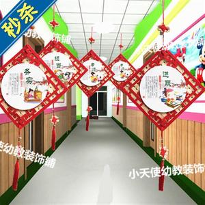 二十四节气挂饰幼儿园教室走廊创意i吊饰环创中国风传统节日装饰