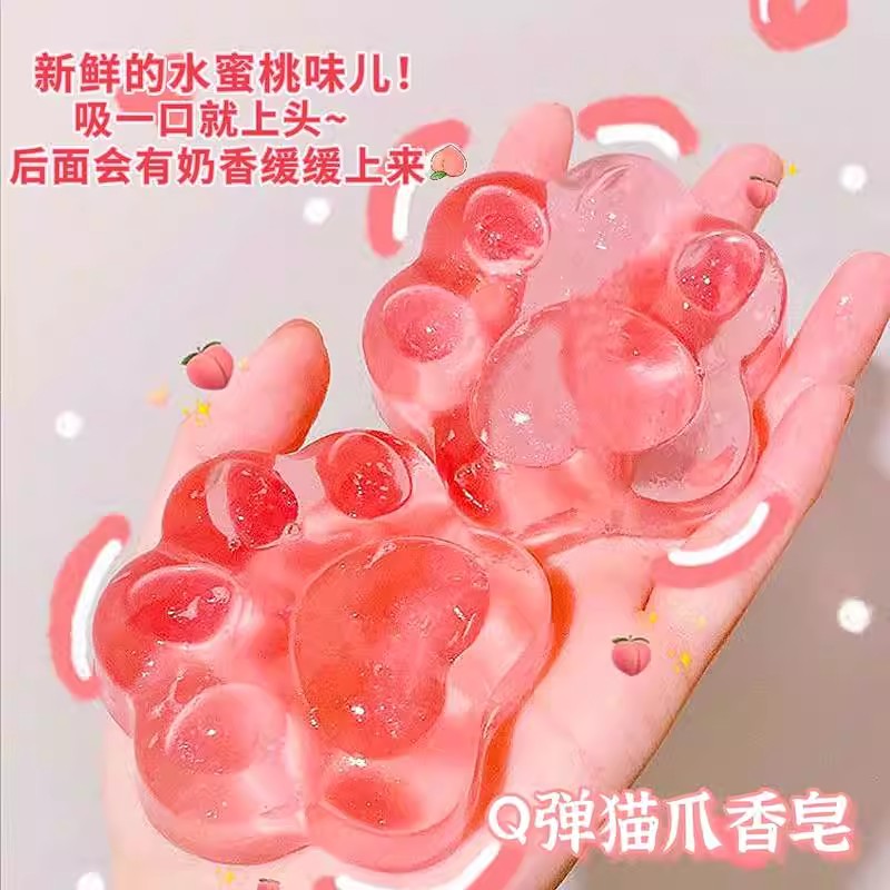 猫爪果冻啫喱皂深层清洁嫩滑手工皂卡通可爱香皂洁面沐浴猫爪皂