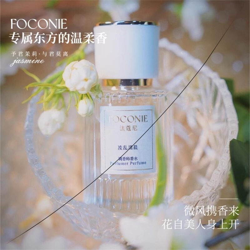 【一噴迷人香】花木質(zhì)調(diào)高級香水女士持久留香淡雅大牌送女友女神
