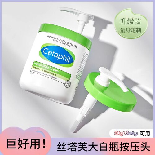 大白罐按压泵头按压泵头按压泵