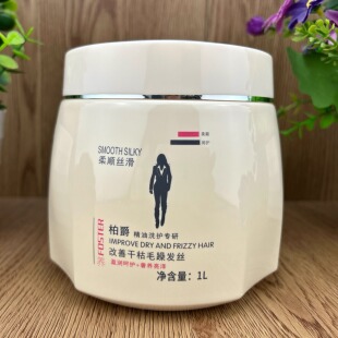 发膜营养免蒸焗油膏深层滋养护发素改善毛躁柔顺护发素修复1L