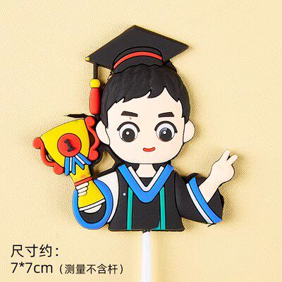 毕业蛋糕装饰摆件软胶插件我们毕业啦插牌学士帽男孩女孩纸杯插卡