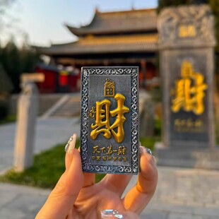 25新款关帝庙文创天下财神爆款冰箱贴国风创意招财装饰送朋友特色