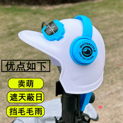 电动车手机导航支架摩托车踏板车自行车山地车小头盔支架配件面板