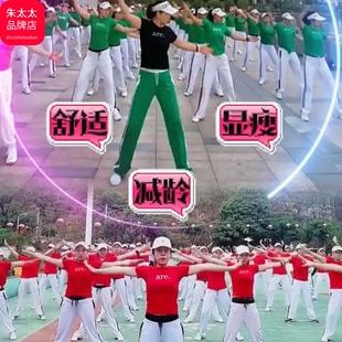 特尔美中老年舞t恤短款装红色朱修身广场妈妈团购衫跳女体短袖纯