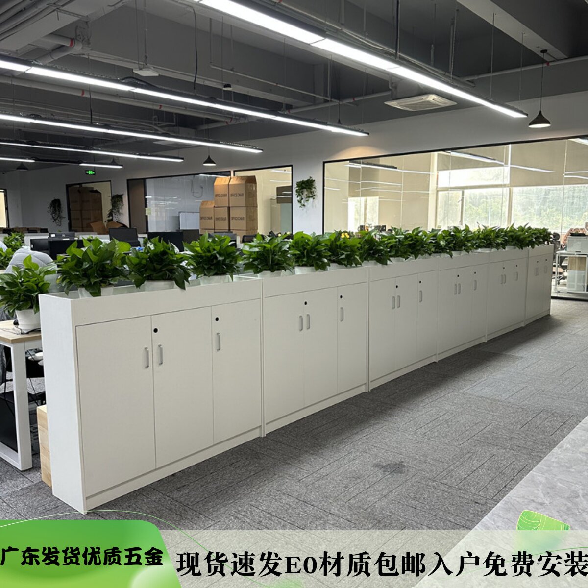 深圳矮柜花槽柜办公室隔断柜简约现代文件资料花草柜家俱木质定制