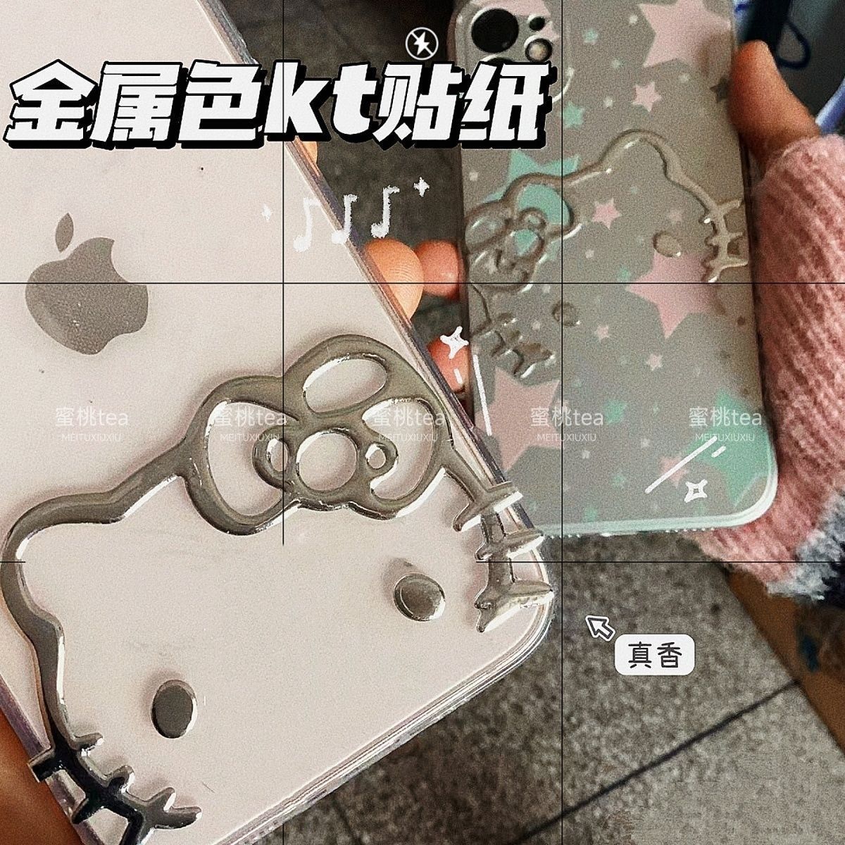 立体贴ipad可爱高颜值笔记本电动车装饰防水手机贴纸立体贴纸ccd