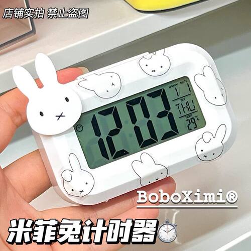 新款米菲兔迷你闹钟发光台钟多功能床头可爱便携学生桌面钟表时钟