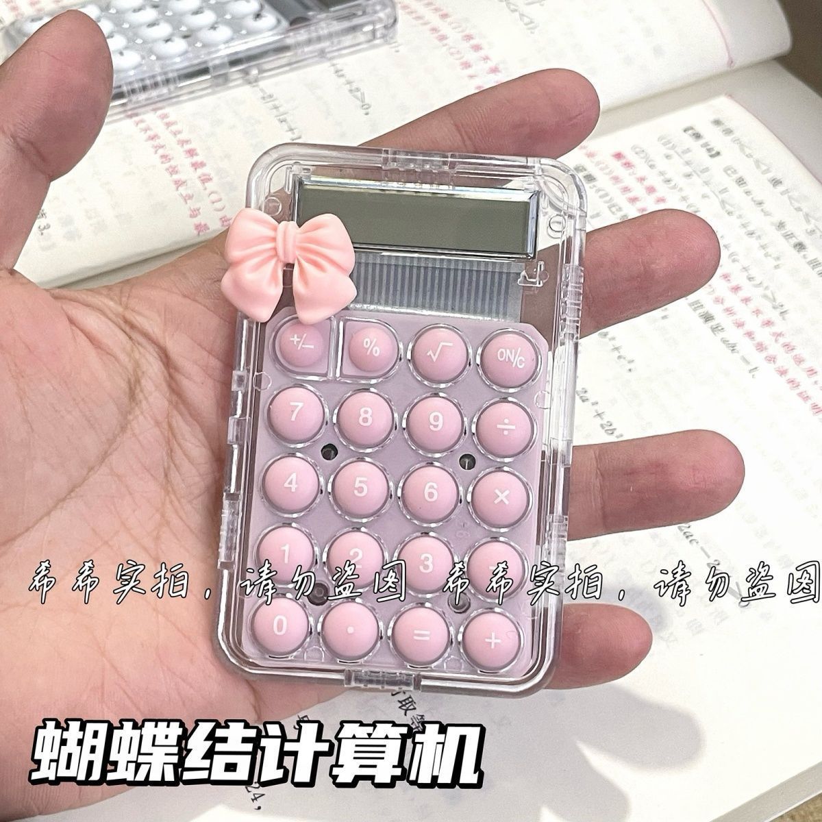 蝴蝶结计算器小巧静音迷你高颜值学生初高中办公考试多功能计算机