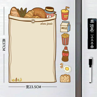冰箱贴留言板可擦写磁贴备忘录提示白板磁吸装饰磁性记事周计划表