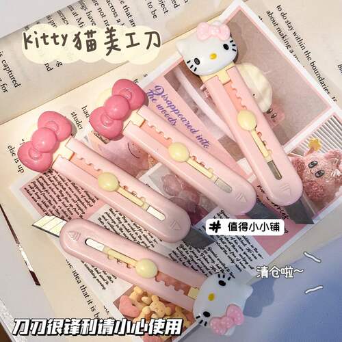 新款可爱卡通猫咪美工刀ins迷你便携式开箱拆快递手帐裁纸刀小号