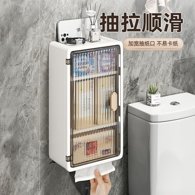 卫生间免打孔壁挂柜化妆品护肤品收纳盒厕纸盒浴室防水防潮置物架