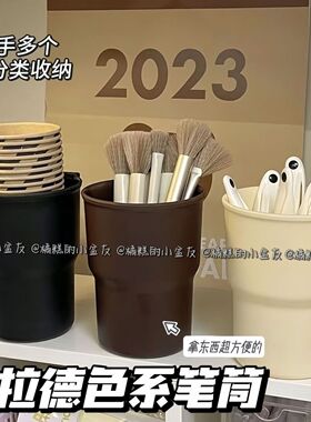 ins桌面可悬挂笔筒高颜值多功能大容量学生整理化妆刷简约收纳盒