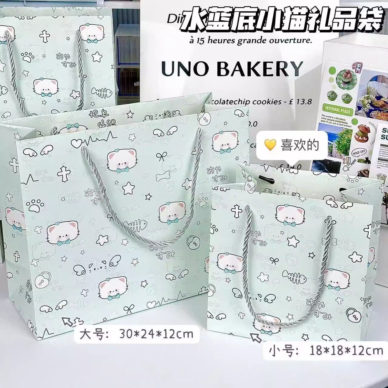 ins小猫礼品袋生日礼品礼物包装手提收纳袋精致高颜值礼盒空盒子