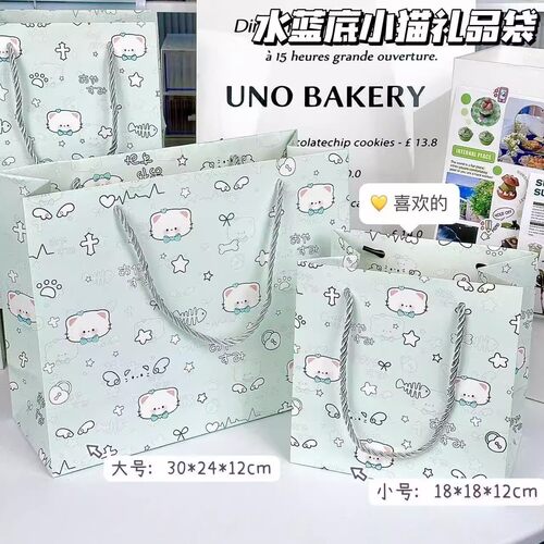 ins小猫礼品袋生日礼品礼物包装手提收纳袋精致高颜值礼盒空盒子