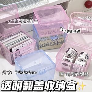 细闪透明带盖收纳盒高颜值ins桌面小卡手账多功能防尘收纳整理盒