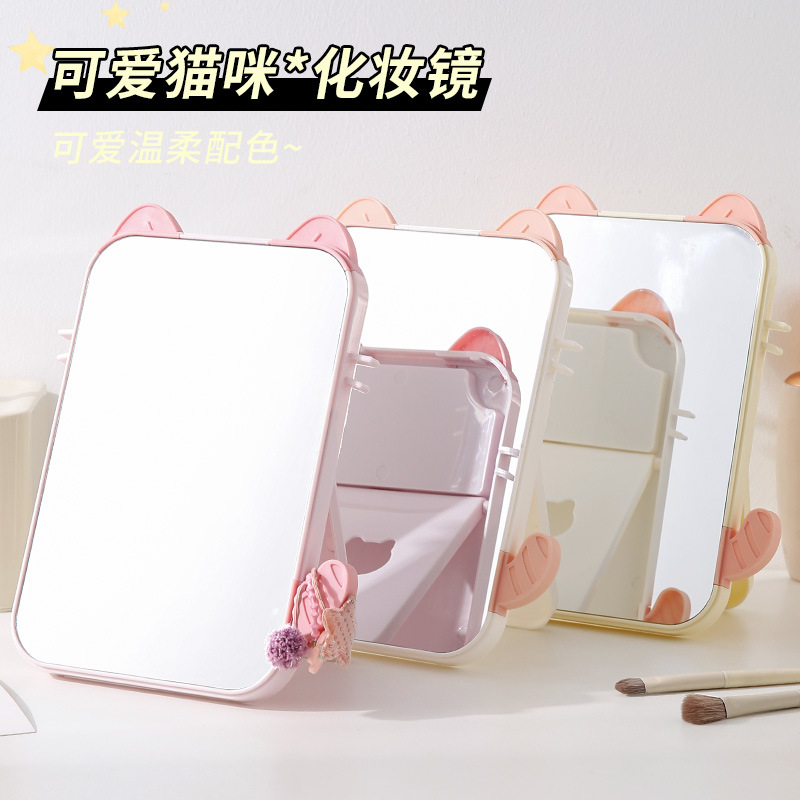 可爱猫咪化妆镜桌面折叠镜家用公主镜学生宿舍镜台式高清网红镜子