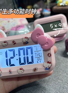新款宿舍迷你闹钟专用夜光计时器床头学生小时可爱桌面多功能时钟