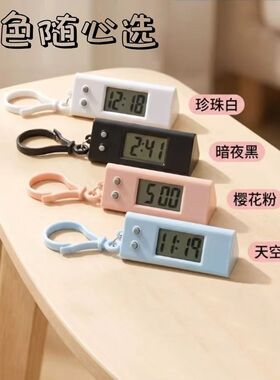 静音电子表学生书桌迷你时钟看时间小巧便携静音表学习考试用简约