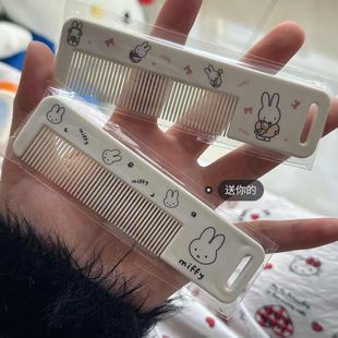 新款米菲兔梳子美发梳家用密齿梳便携小梳子女miniso米菲梳子学生