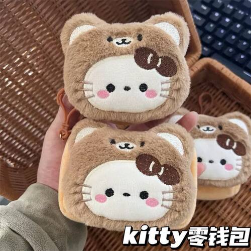可爱猫咪小熊毛绒零钱包随身便携外出公交卡零钱包收纳卡包挂件