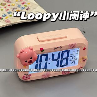 可爱loopy闹钟夜光床头时钟学生宿舍多功能桌面台钟带夜光可计时