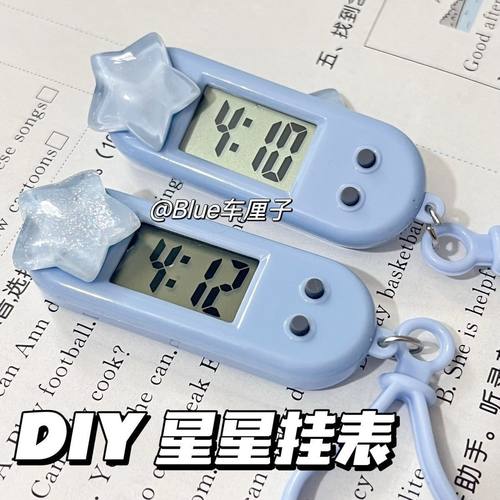 透明星星迷你小挂表便携式学生电子表考试专用时间表小型静音送人