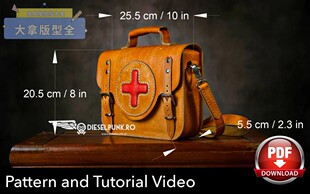 手工皮具图纸版型diy材料包医生包工具包背胶纸免裁牛卡纸亚克力