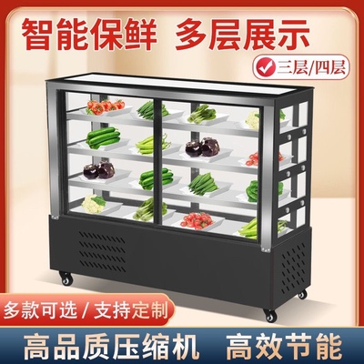 制冷串串柜冷藏展示柜包邮推拉门移动展示饭店冷藏展示柜小型特小