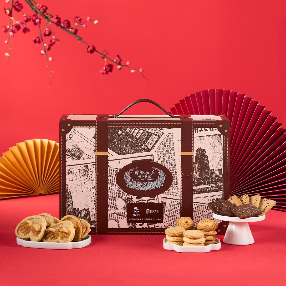 奥乐齐X上海国际饭店2026至尊新年蝴蝶酥礼盒1020g送礼聚会伴手礼,零食/坚果/特产,糕点礼盒/伴手礼,淘宝优惠券,粉丝福利购,淘宝优惠卷